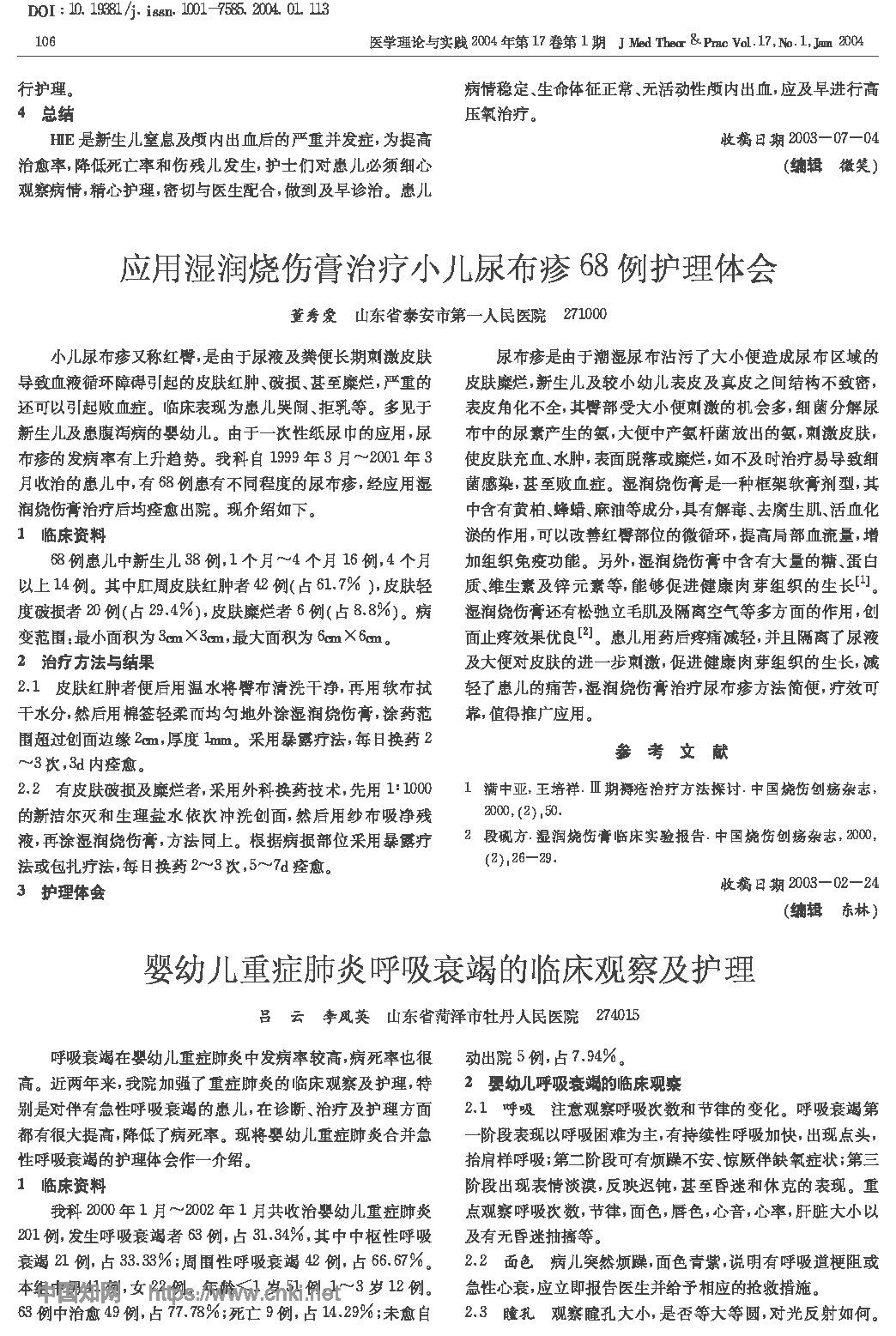 Page 1
